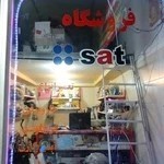 فروشگاه قطعات لوازم خانگیsat