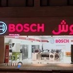 نمایندگی لوازم خانگی بوش