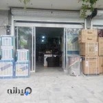 لوازم خانگی ریگی