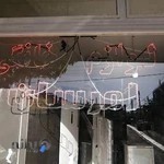 فروشگاه لوازم خانگی احمدی (امرسان)