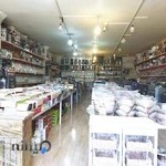 فروشگاه لوازم خانگی کسری