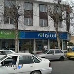 فروشگاه زنجیره‌ای اسنوا شعبه خزر ساری