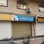 تعمییرات لوازم خانگی مسافری(نمایندگی بلانزو)