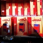 نمایندگی لوازم خانگی محمدی