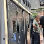 لوازم خانگی مرکزی عجم