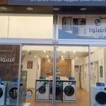 فروشگاه زنجیره ای اسنوا_شعبه جام جم