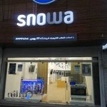 فروشگاه ریتیل اسنوا