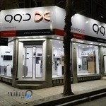 نمایندگی (رایکا)