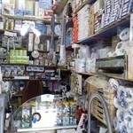 فروشگاه اطلس