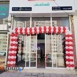 فروشگاه لورچ - شعبه پرند