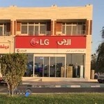 فروشگاه گلدیران کیش (ال جی)