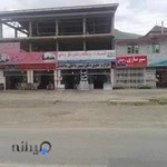 کلینیک آشپزخانۂ رنگین فلز ردایی