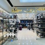 فروشگاه لوازم خانگی خانه زرین
