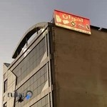 نمایندگی رسمی محصولات اخوان