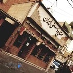 صنایع دستی ایران