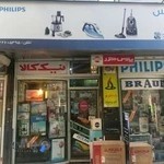 فروشگاه مهر