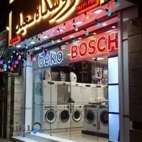 فروشگاه لوازم خانگی سعید نمایندگی فروش دومنا