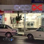 فروشگاه خانه دوو حیدری