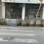 فروشگاه لوازم خانگی آرا