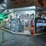 لوازم خانگی امین