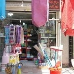 فروشگاه لوازم خانگي خواهروبرادر