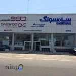 فروشگاه لوازم خانگی برادران معدلی در گیلان