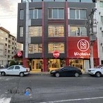 فروشگاه نارا