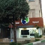 فروشگاه اسنوا