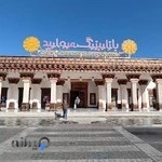 مرواريد كيش