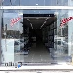 فروشگاه لوکس همکار