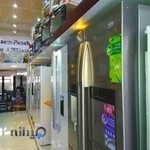 لوازم خانگی قائم پناه