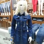 پخش شلوار زنانه جزیره