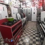 فروشگاه لوازم خانگی کانی غزال