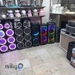 لوازم خانگی دنیا