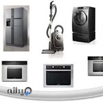 فروشگاه لوازم خانگی عارف