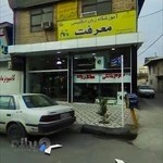 لوازم خانگی سالاریان