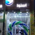 فروشگاه لوازم خانگی دی تو دی، شعبه 2