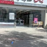 لوازم خانگی دوو بهارستان