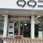 لوازم خانگی مدرن (محمدی)