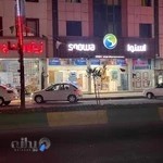 فروشگاه لوازم خانگی اسنوا