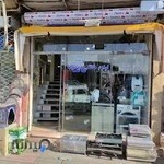 لوازم خانگی بابایی