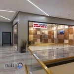 نمایشگاه نیاوران ساویس