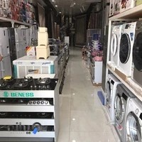 لوازم خانگی آهویی