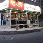 فروشگاه لوازم خانگی امام رضا (ع)