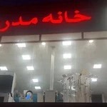 خانه مدرن ( هود - سینک - گاز - شیرالات )