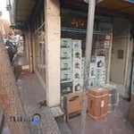 فروشگاه نگین شرق