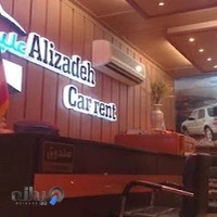 اتومبیل علیزاده