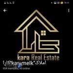 املاک کارا