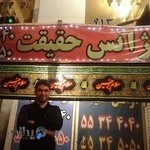 آژانس تاکسی تلفنی حقیقت کاشان