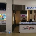 اجاره ماشین در کیش رنتیفا